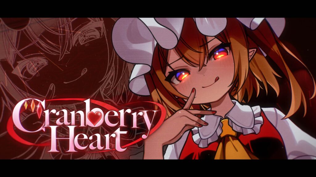 【東方Vocal MV】Cranberry Heart【KU100|バイノーラル】